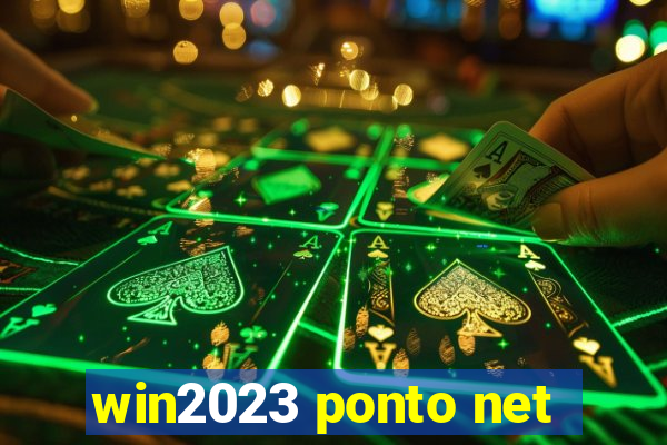 win2023 ponto net